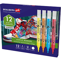 Маркеры акриловые BRAUBERG ART CLASSIC 12 цветов 152523