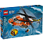 Конструктор LEGO CITY 60503 Вертолет береговой охраны