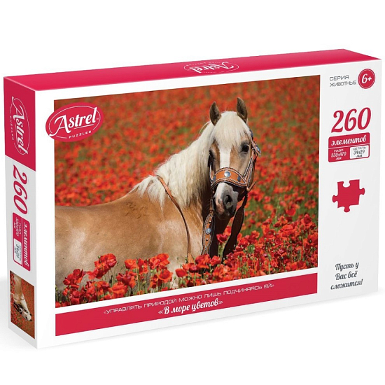 Пазл 260 элементов «В море цветов»