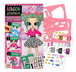 Книга с наклейками и трафаретами «Альбом дизайнера. Стильные девчонки»