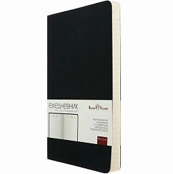 Ежедневник недатированный А5, 136 листов MEGAPOLIS JEANS, чёрный 10066504
