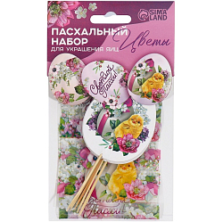 Набор для украшения яиц с карточками «Цветы» на пасху, 9 х 16 см. 9163228