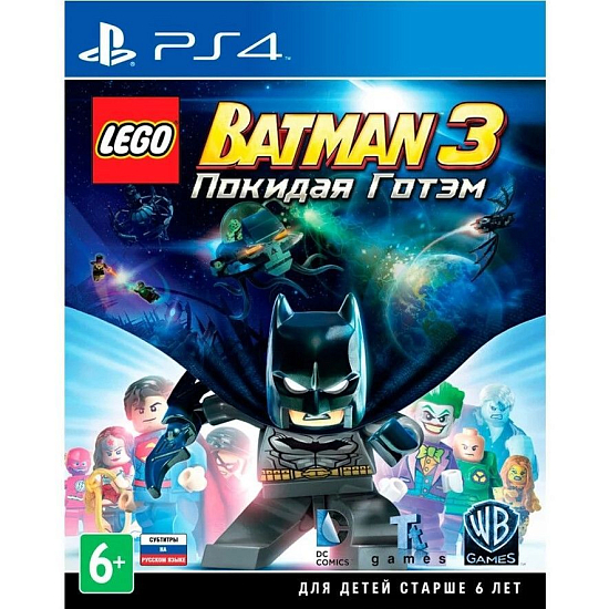 LEGO Batman 3:Покидая Готэм [PS4, русская версия] Б/У