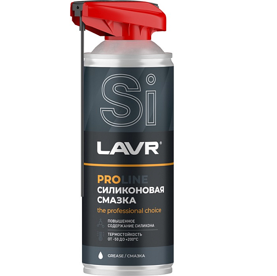Смазка силиконовая LAVR Ln3532, 520мл PROline,уп-12