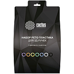 Пластик CACTUS CS-3D-PETG-7X10M d1.75мм L10м 7цв.