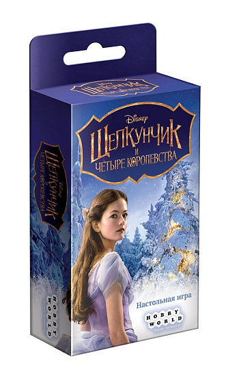 Щелкунчик и четыре королевства (на русском)