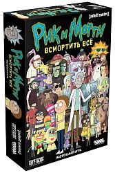 Рик и Морти: Всмортить всё (2021)