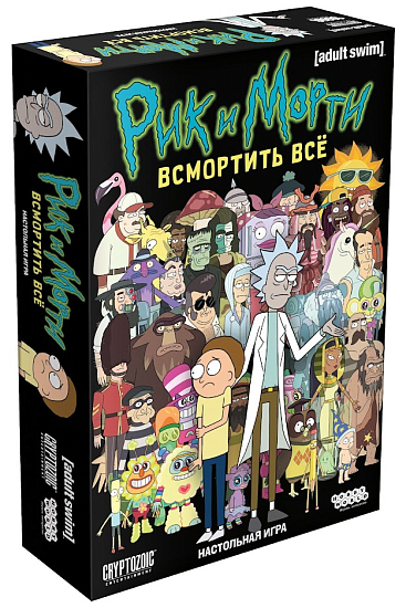 Рик и Морти: Всмортить всё (2021)