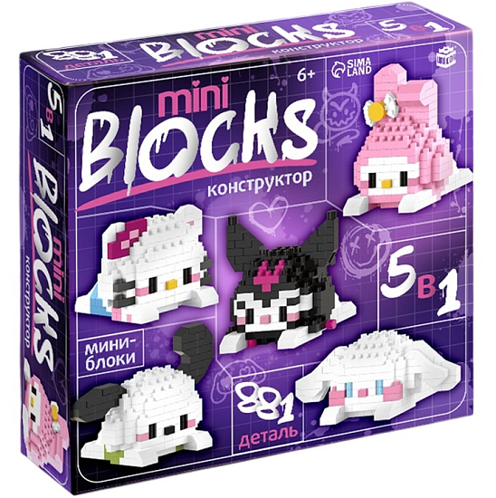 Конструктор «Mini Blocks. Весёлые друзья», 881 деталь 10911634