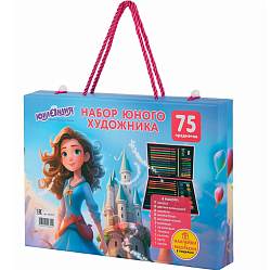 Набор ЮНОГО ХУДОЖНИКА "ПРИНЦЕССА" ЮНЛАНДИЯ, 75 пр, 665673