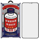 Противоударное стекло REMAX для iPhone 12 Pro Max, GL-27 черное, Антишпион