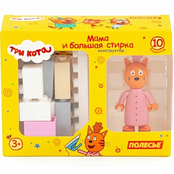 Конструктор ПОЛЕСЬЕ Макси - "Три кота. Мама и большая стирка" 10 эл