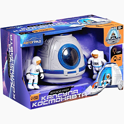 Игровой набор «Капсула космонавта»