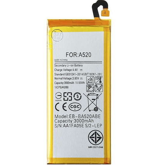 Аккумулятор для Samsung A520F/J530F  Galaxy A5 2017/J5 2017  (EB-BA520ABE) (VIXION)