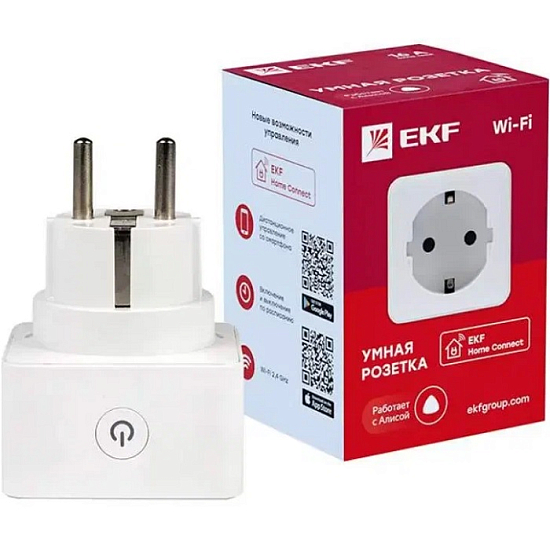 Умная розетка Wi-Fi EKF HomeСonnect белая