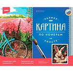 Картина по номерам холст на подрамнике 40*50 см "Белый кролик" УТМ01473171