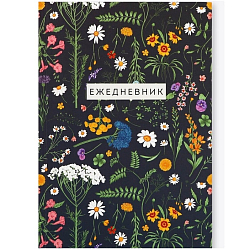 Ежедневник А5, 160 л. твердая обложка «Цветы. Паттерн»