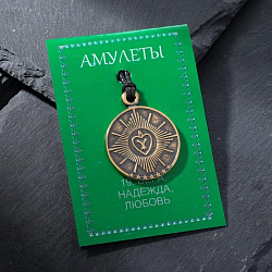 Амулет "Вера, надежда, любовь" , длина 45см