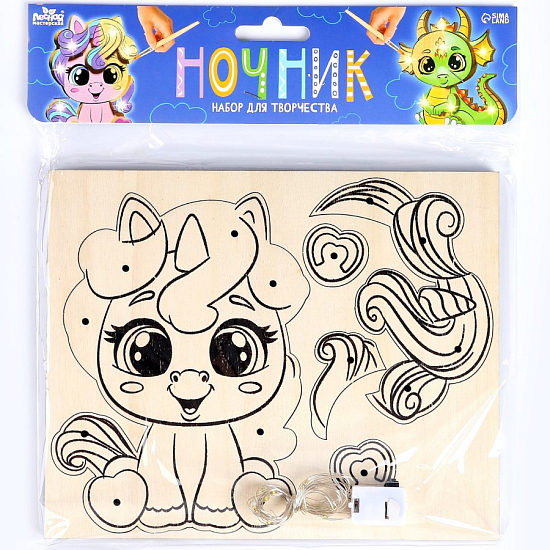 Деревянный ночник своими руками «Пони» с нанесением