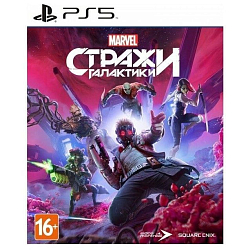 Стражи Галактики Marvel [PS5, русские версия] (Б/У)