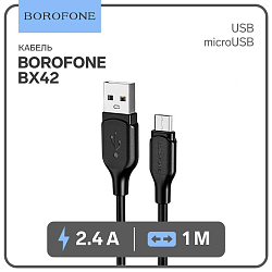 Кабель USB <--> microUSB  1.0м BOROFONE BX42 Encore чёрный, мятая упаковка