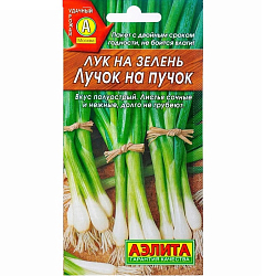 Семена Лук на зелень Лучок на пучок Аэлита Ц