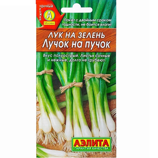 Семена Лук на зелень Лучок на пучок Аэлита Ц
