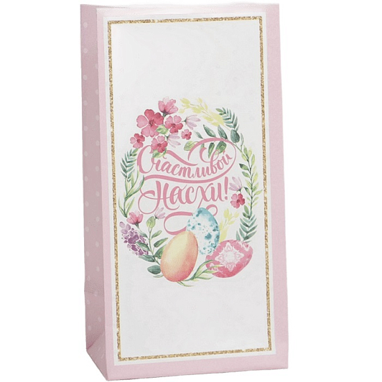 Пакет подарочный без ручек «Счастливой Пасхи!», 10 × 19.5 × 7 см      7355717