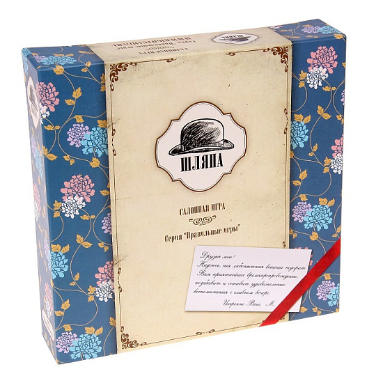 Настольная игра Шляпа