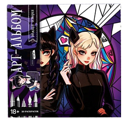 Раскраска-антистресс «Готические подружки», 21 х 21 см