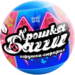 Игрушка - сюрприз в шаре «Крошка Багги», фигурка, серёжки - клипсы 10365433