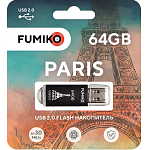 USB 64Gb FUMIKO PARIS черная
