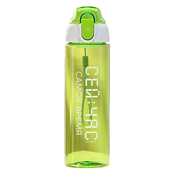 Бутылка для воды «Сейчас самое время», 600 мл