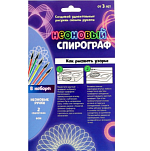 Набор для творчества «Волшебный спирограф» неоновый