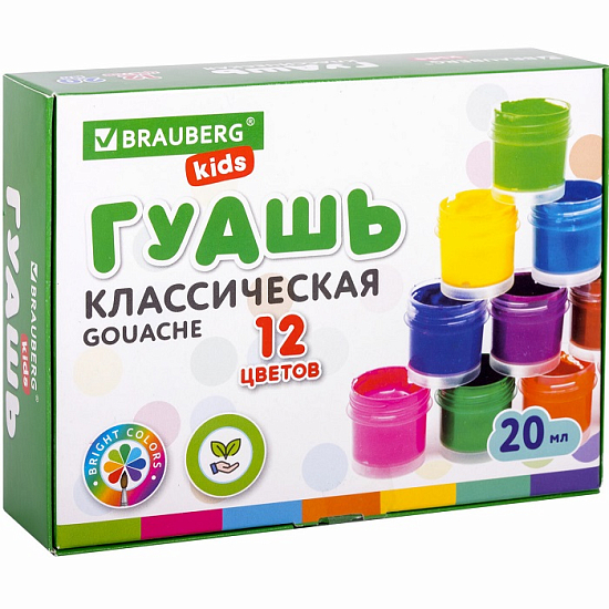 Гуашь BRAUBERG KIDS "NEW", 12 цветов по 20 мл, 192369