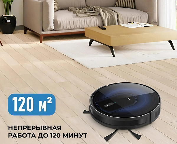 Автоматическое возвращение 