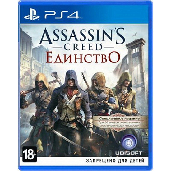 Assassin's Creed: Единство [PS4, русская версия] (Б/У)