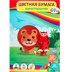 Бумага цветная А5, 10 листов, 10 цветов "Зверята", офсет, в папке 2633934