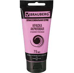 Краска акриловая художественная BRAUBERG ART CLASSIC, туба 75мл, РОЗОВАЯ СВЕТЛАЯ, 191086
