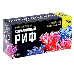 Набор для опытов «Коралловый риф»