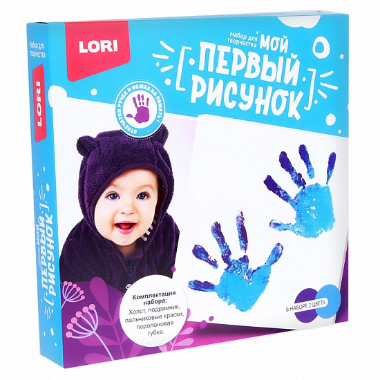 Мой первый рисунок «Это я» 20 × 20 см 9439769