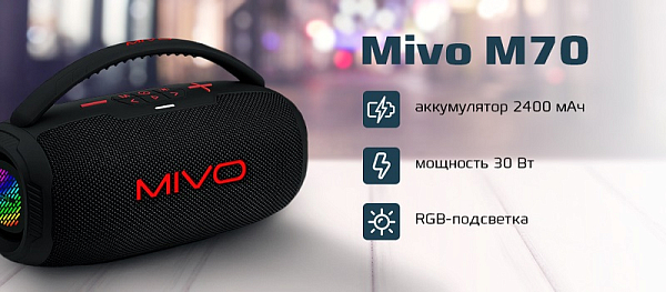 Mivo M70