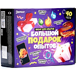 Набор для опытов для детей «Большой подарок», 40 опытов 10618371