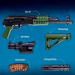 Автомат Калашникова 47, стреляет орбизами 7-8 мм 9242112