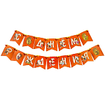 Гирлянда "С днем рождения!", 176 см, Гравити Фолз   9192232