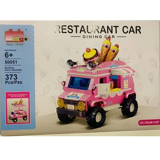 Конструктор 50051