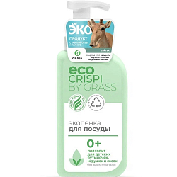 Экосредство для мытья посуды GraSS CRISPI 550 мл