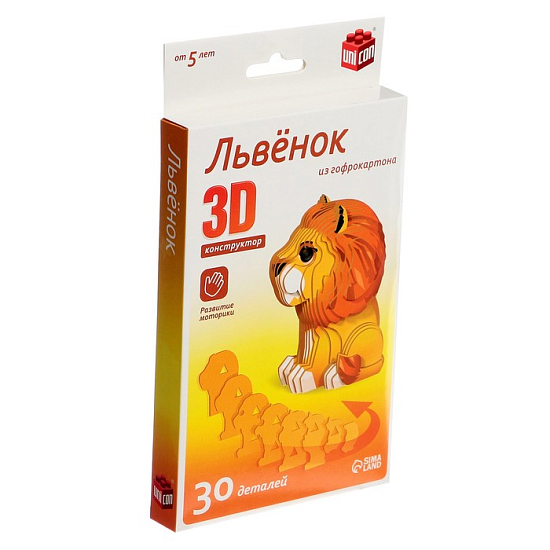 Конструктор 3D «Львенок», 30 деталей