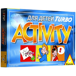 Activity Turbo для Детей (с 8-ми лет). арт. 782442