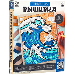 Ковровая вышивка на подрамнике «Волна», набор для творчества 10782458
